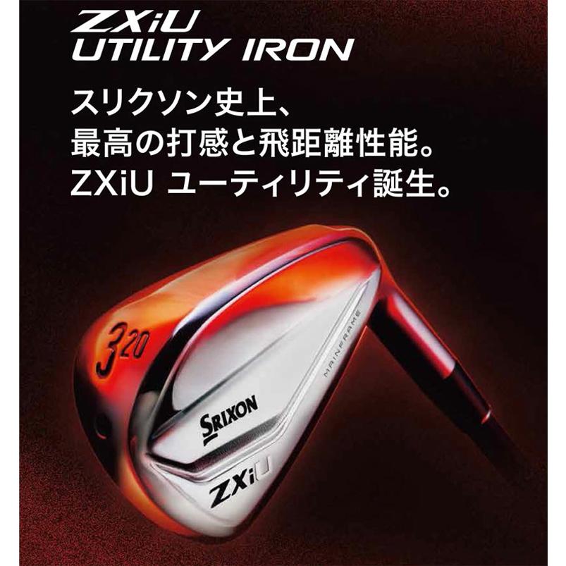 あいゆになります SRIXON スリクソン ZXiU ユーティリティ アイアン Diamana ZXi