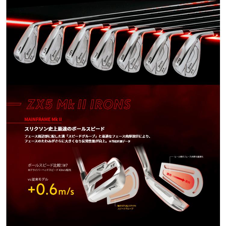 【即納】SRIXON ZX5 Mk-II Iron 6本セット カスタムシャフト 【スリクソン】 【マークツー】 【カスタム】 【#5〜PW】 【Dynamic Gold】【S200】【X100】｜yuuyuusports｜09