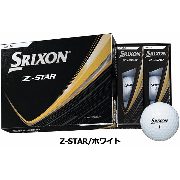 SRIXON 2025年モデル ダンロップ スリクソン Z-STAR Z-STAR◇ XV 1