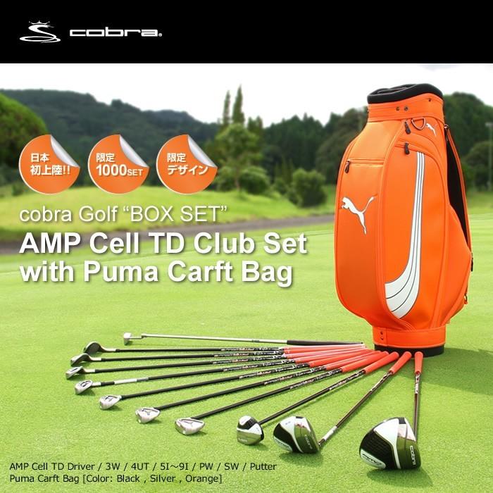 コブラ Amp Cell Td 11本 クラブセット 限定プーマキャディバック付 Cobra Amp Cell 数量限定 Puma Cobra フルセット ドライバー ウッド3番 遊遊スポーツ ヤフー店 通販 Yahoo ショッピング