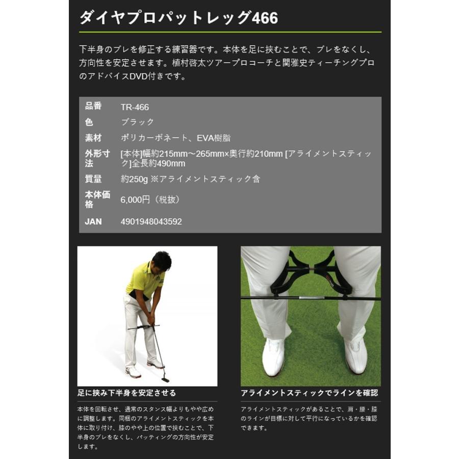 DAIYA（ダイヤ） DAIYA -ダイヤ- パター 練習器 ダイヤプロパット 