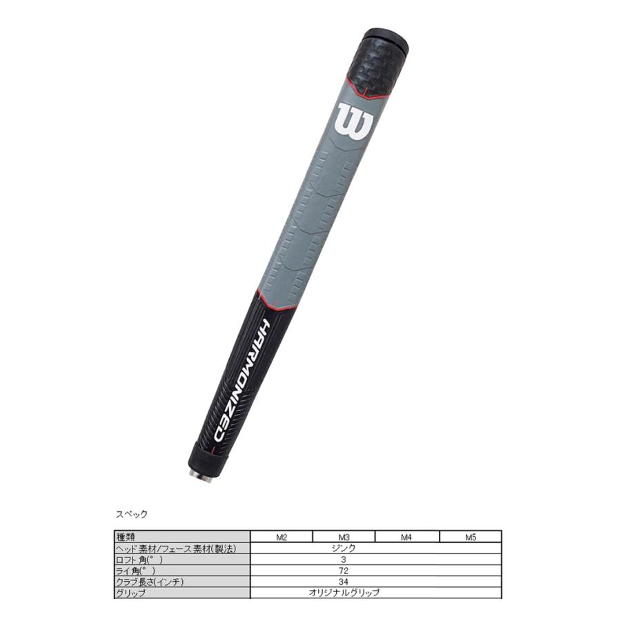 ウイルソン WILSON STAFF パター HARMONIZED 3 M2 M3 M4 M5 ウイルソン WILSON STAFF パター HARMONIZED 3 M2 M3 M4 M5