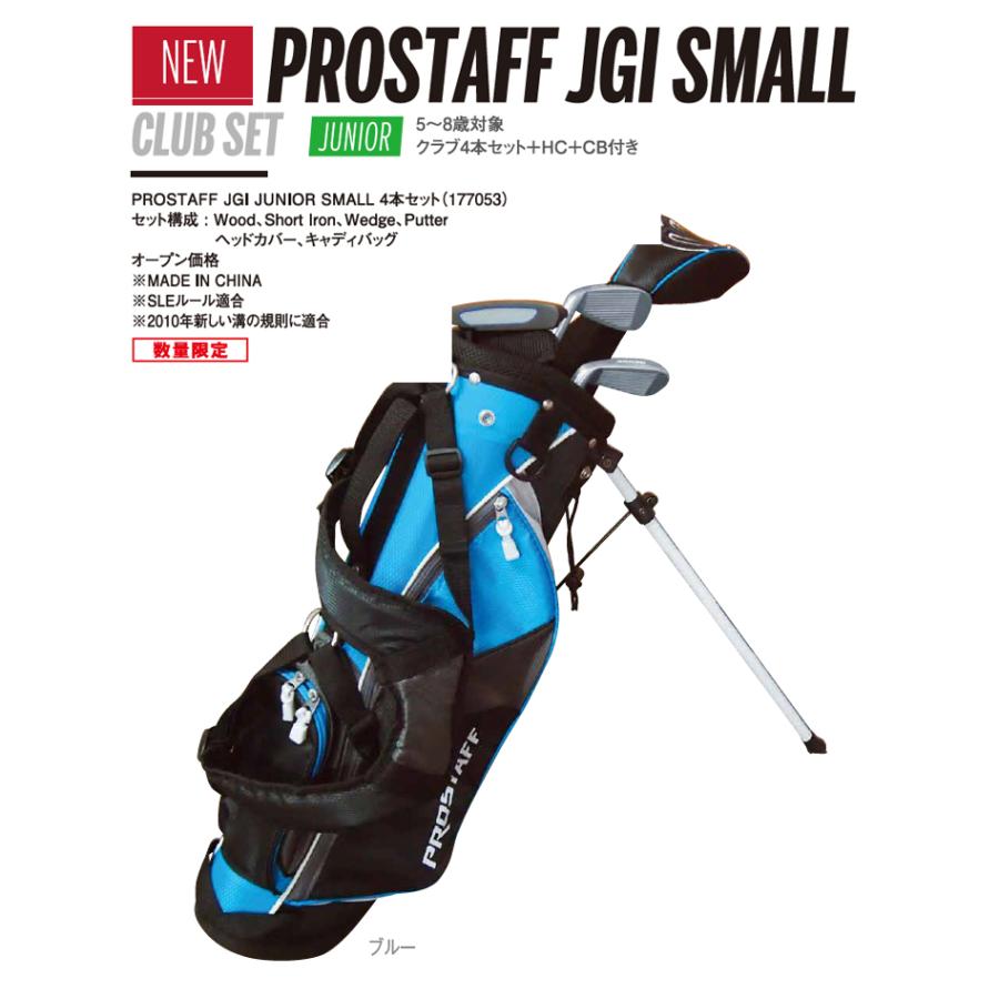 Wilson Staff（ウィルソンスタッフ） ウイルソン ゴルフ ジュニア