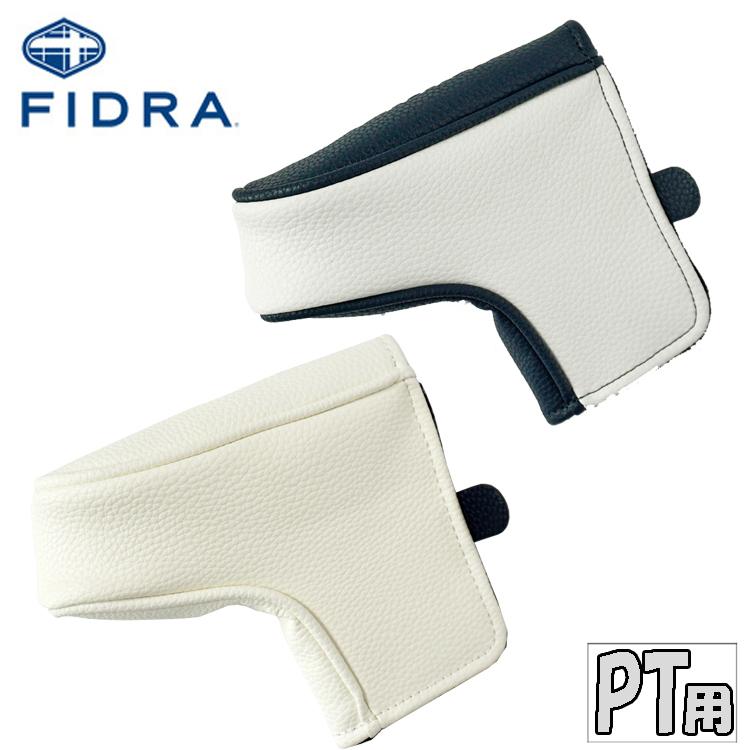 フィドラ ゴルフ パター用 ヘッドカバー ブレードタイプ ピンタイプ パターカバー Fd5hnb06 Fidra レビュー高評価のおせち贈り物