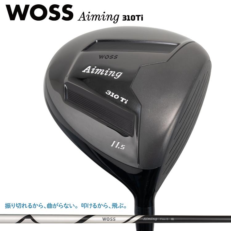 WOSS（ウォズ） WOSS GOLF Aiming 310Ti ミニドライバー エイミング