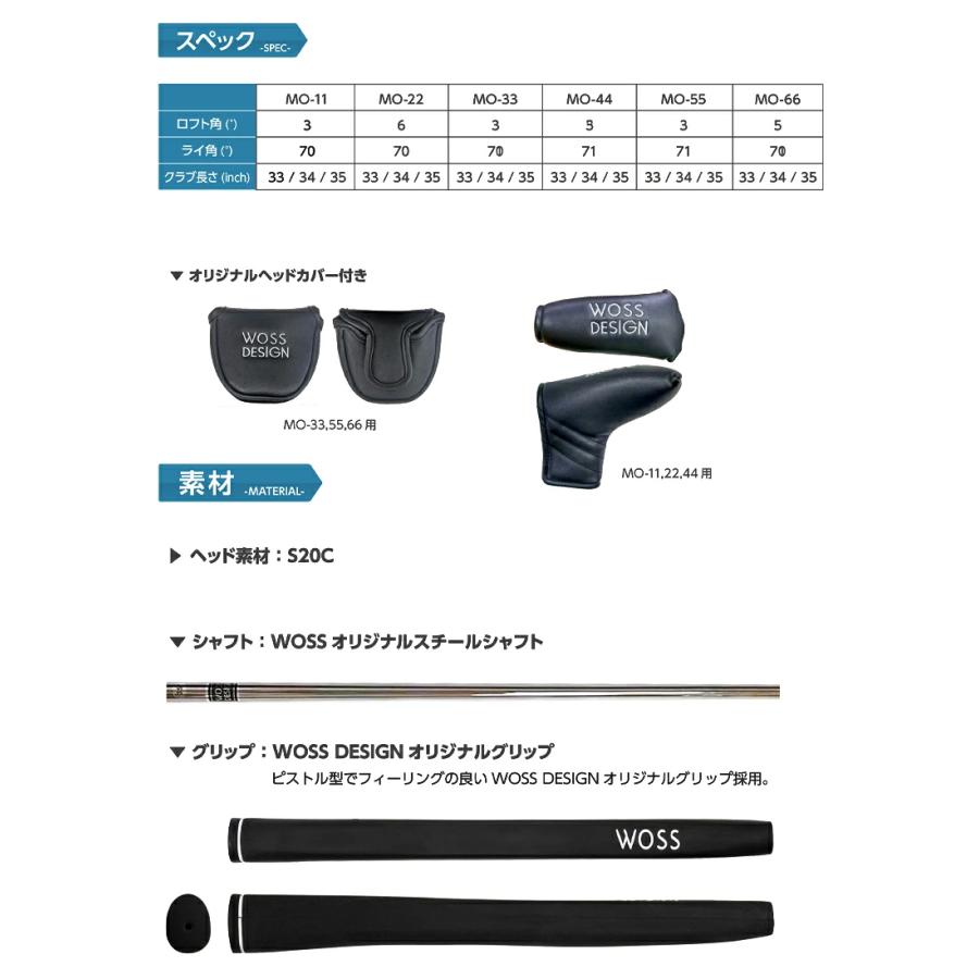 WOSS（ウォズ） WOSS GOLF WOSS DESIGN パター 選べる 6種類のヘッド