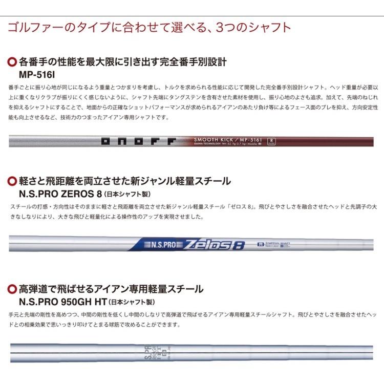 ONOFF 日本正規品 グローブライド オノフ アイアン 赤 単品