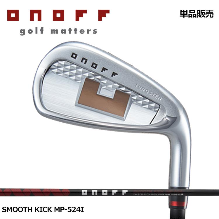 AKA グローブライド オノフ ONOFF 2024年モデル アイアン 単品販売