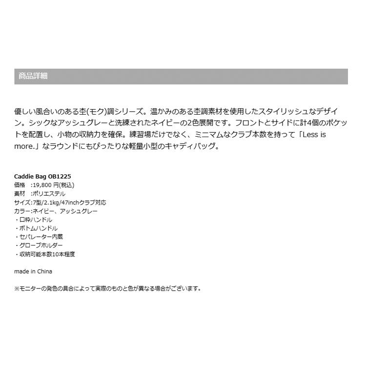 ONOFF オノフ グローブライド 7型 キャディバッグ OB1225 ONOFF オノフ グローブライド 7型 キャディバッグ OB1225