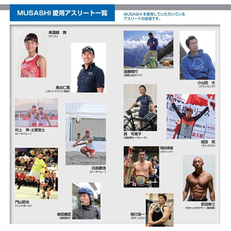 MUSASHI ムサシ KUAN クアン スティック 90本入り サプリメント コンディショニング ヘルスケア 体づくり アミノ酸 スポーツ ゴルフ ランニング｜yuuyuusports｜06