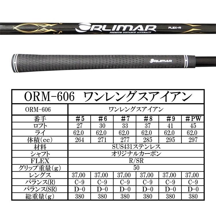 オリマー ゴルフ ORLIMAR ワンレングスアイアン アイアンセット オリマー ゴルフ ORLIMAR ワンレングスアイアン アイアンセット