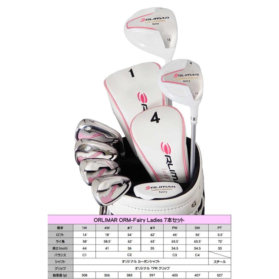 ORLIMAR ゴルフバック レディース クラブハーフセット ORLIMAR オリマー ゴルフ レディース ハーフセット ORM-Fairy