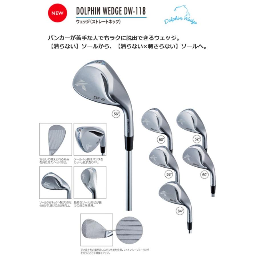 kasco（キャスコ） 日本正規品 ドルフィン ウエッジ DW-118 N.S.PRO
