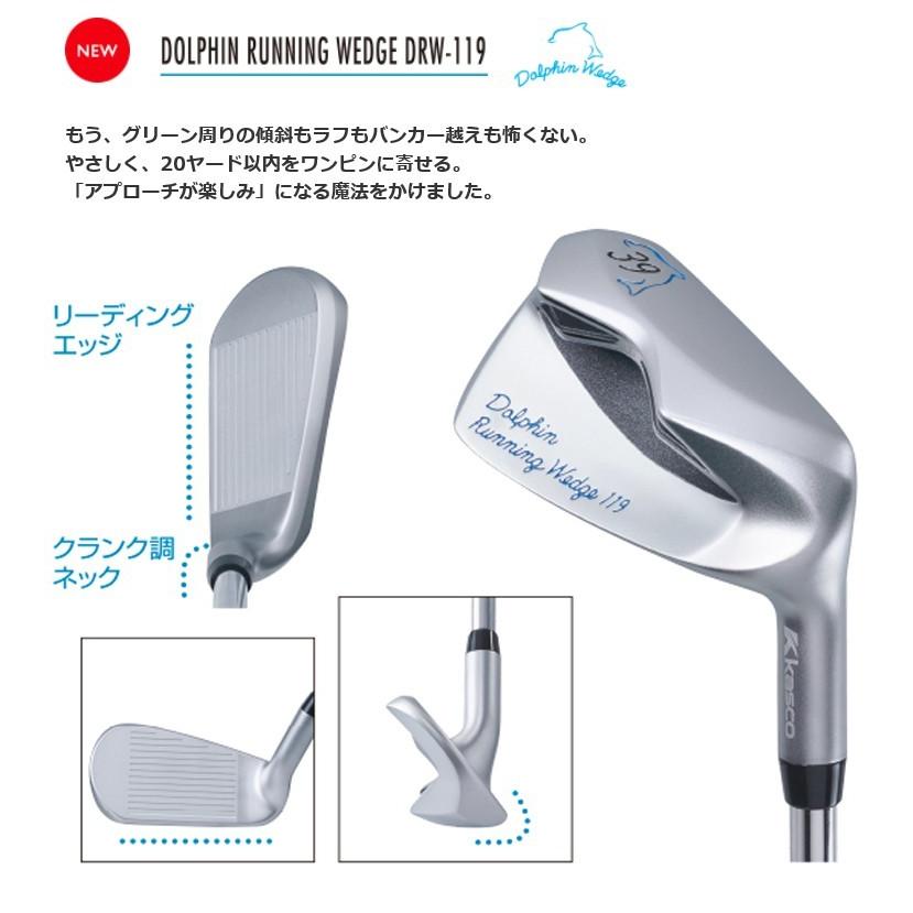 kasco キャスコ ドルフィン ランニング ウエッジ DRW-119