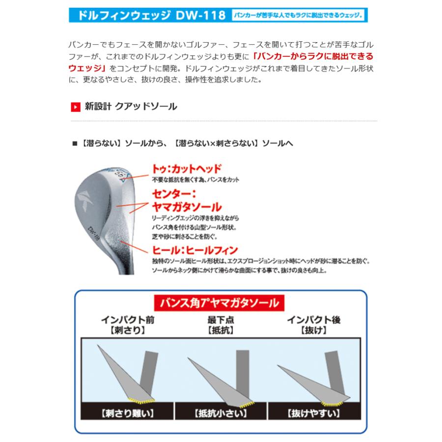 mix　 ドルフィンウェッジ DW118 52度 / NS 950 GH 楽天市場】キャスコ ドルフィン ウエッジ DW-118 N.S.PRO950GH