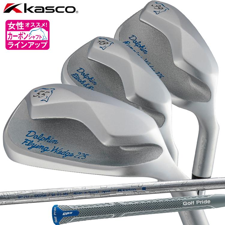 kasco（キャスコ） 【レディース】キャスコ ドルフィン DRW-225 DPW