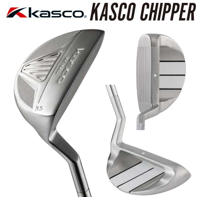 キャスコ　チッパー kasco（キャスコ） チッパー 2 KC-002 KASCO CHIPPER 2 オリジナル