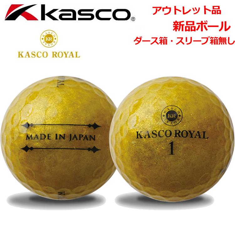 kasco（キャスコ） アウトレット品 箱無し KASCO ROYAL 3 （ロイヤル 3 