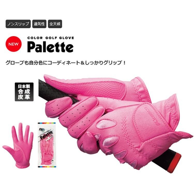 kasco（キャスコ） ゴルフ グローブ SF-1515LW 女性用 ゴルフグローブ