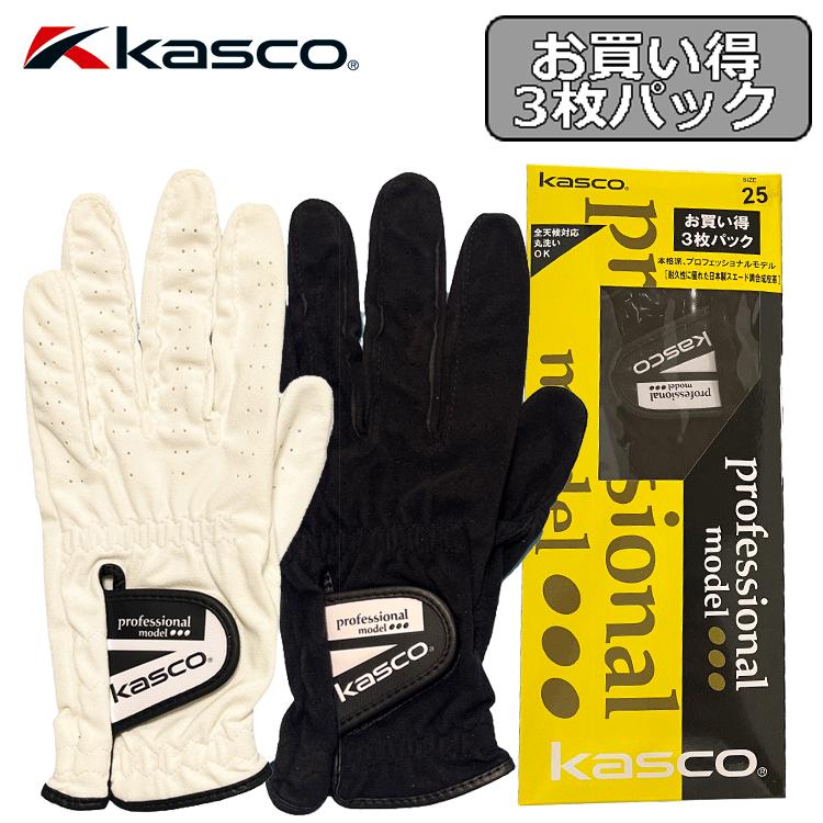 キャスコ(Kasco) ゴルフグローブ 手袋  リフレフィット レギュラーサイズ 黒 22cm SF-12201 i8my1cf タフフィットプラス レギュラーサイズ(【男性】グローブ)|KASCO