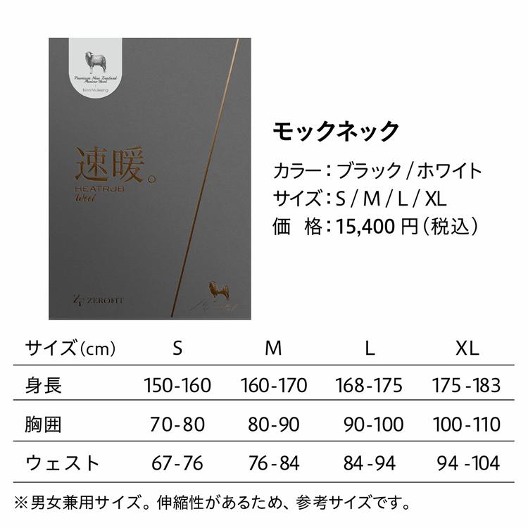 ZEROFIT イオンスポーツ EON SPORTS アンダーウェア ZEROFIT