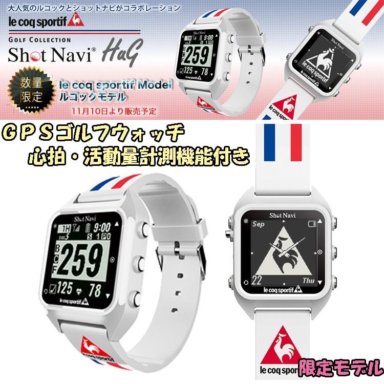 le coq sportif GOLF 即納 ショットナビ ゴルフ Hug 腕時計型 le coq sportif GOLF 即納 ショットナビ ゴルフ Hug 腕時計型