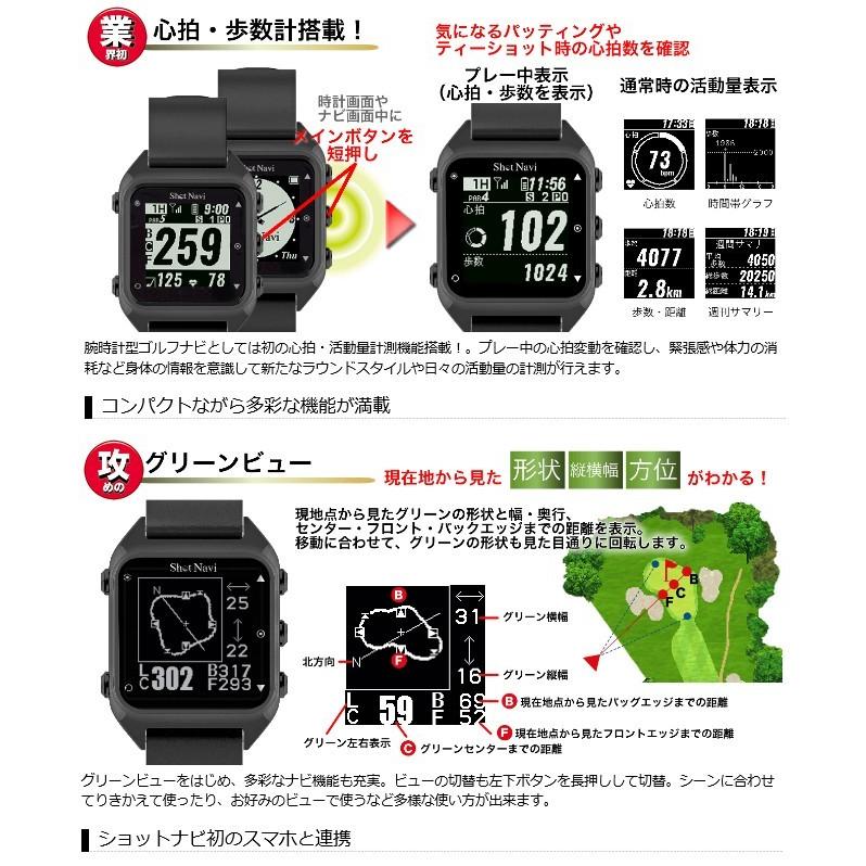 le coq sportif GOLF 即納 ショットナビ ゴルフ Hug 腕時計型 le coq sportif GOLF 即納 ショットナビ ゴルフ Hug 腕時計型