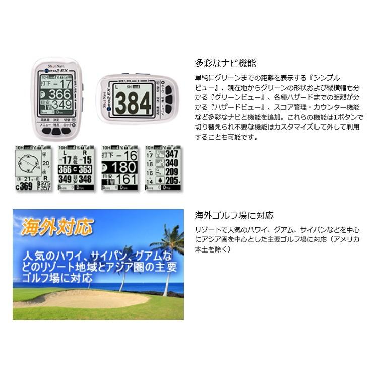 ショットナビネオ2 EX Amazon | ショットナビ Shot Navi neo2 EX 距離計測器 ネオ2 EX