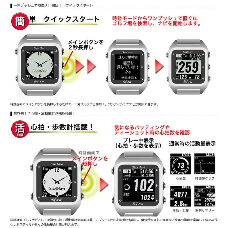 ゴルフ GPSナビ ショットナビ Hug-FW Amazon | ショットナビ Shot Navi 距離測定器 HuG-FW ホワイト