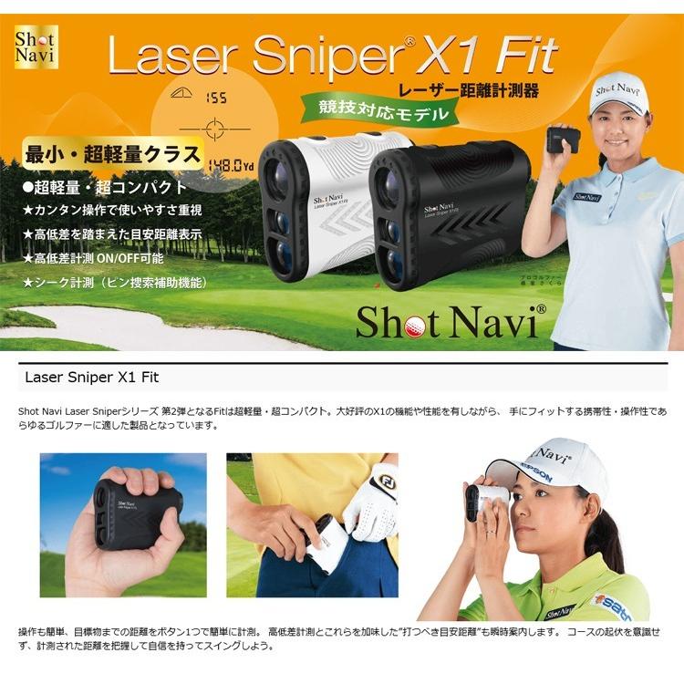 即納 ショットナビ ゴルフ Laser Sniper X1 Fit レーザー距離計測器 SHOT NAVI 【ショットナビ】ゴルフレーザー｜yuuyuusports｜02