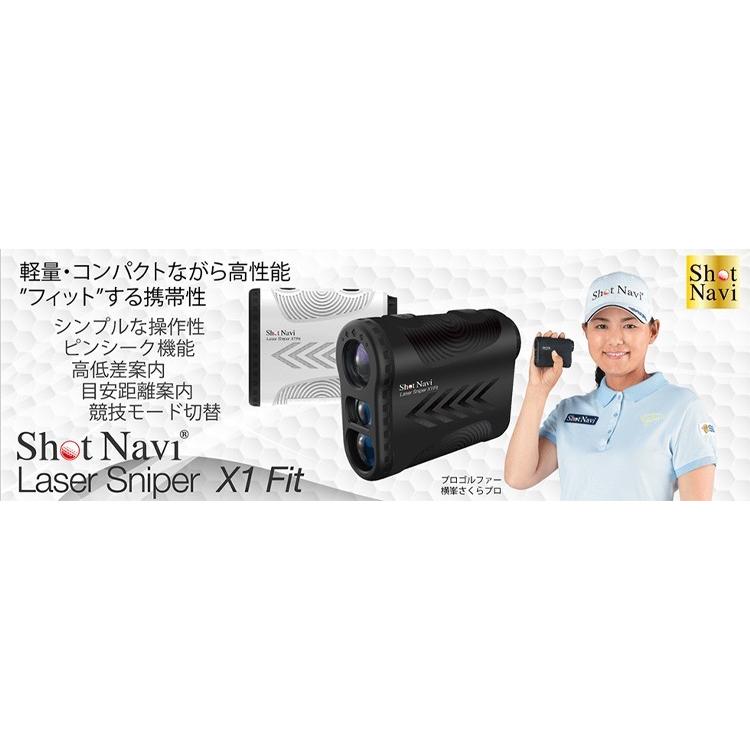 即納 ショットナビ ゴルフ Laser Sniper X1 Fit レーザー距離