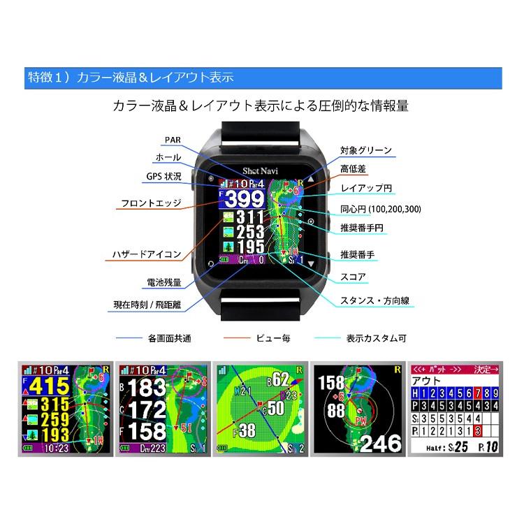 ShotNavi ショットナビ ゴルフ HuG Beyond 腕時計型 GPSナビ