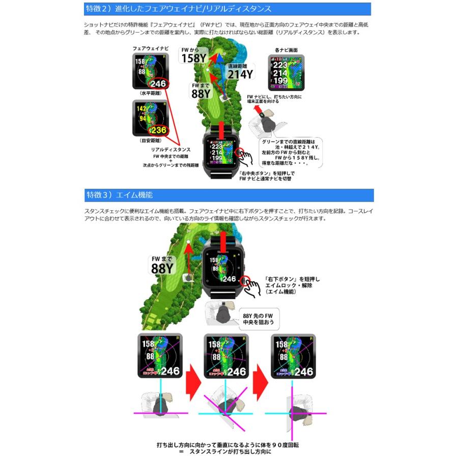 ShotNavi ショットナビ ゴルフ HuG Beyond 腕時計型 GPSナビ