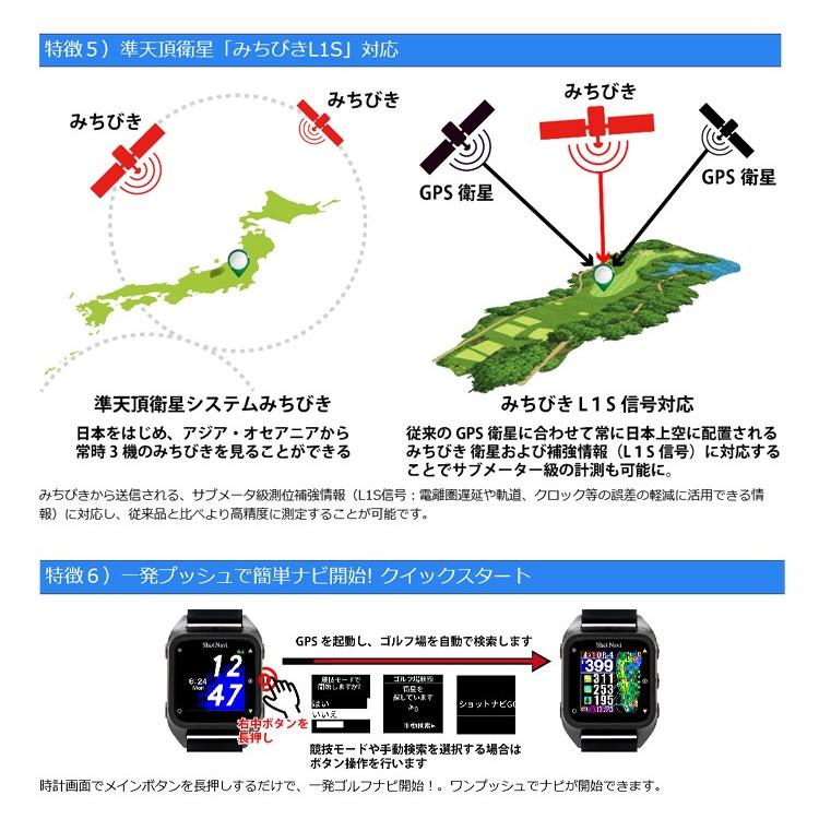 ショットナビ ゴルフ HuG Beyond 腕時計型 GPSナビ SHOT NAVI 心拍 活動量 計測機能付き Shot Navi【ショットナビ】【ゴルフ】【ゴルフウォッチ】【GPSナビ】【｜yuuyuusports｜05