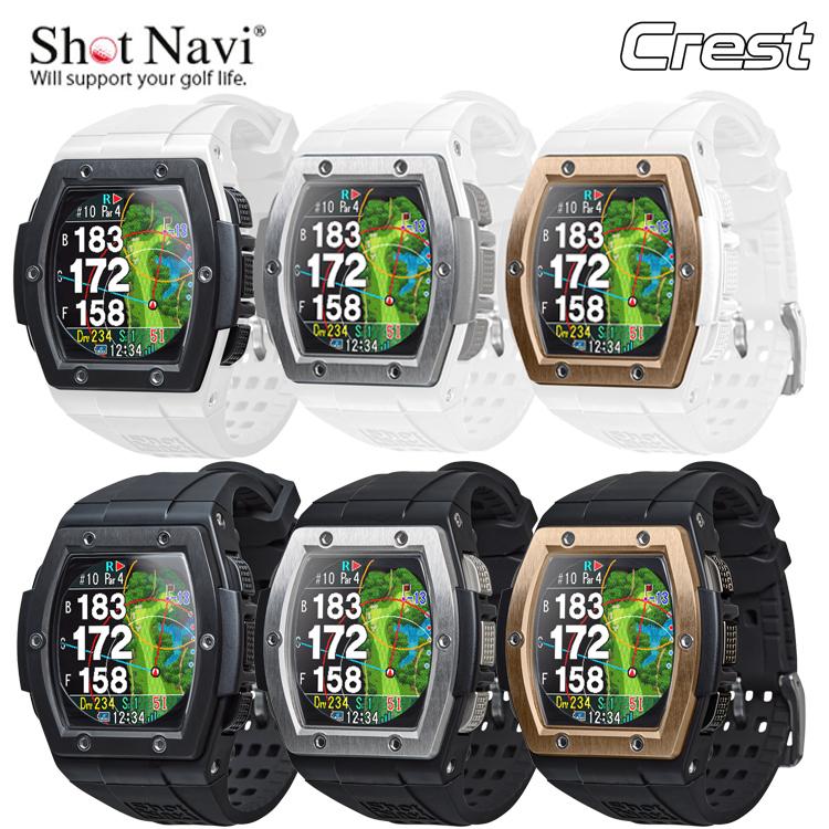 ショットナビ ゴルフ Crest クレスト 腕時計型 GPSナビ SHOT NAVI Shot Navi【ショットナビ】【ゴルフ】【ゴルフ