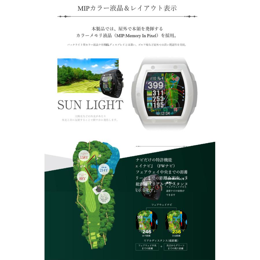 Shot Navi Crest クレスト　ゴルフウォッチ 楽天市場】ショットナビ ゴルフ CREST II ショットナビ クレスト