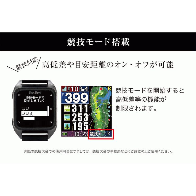 ショットナビ ゴルフ HuG Beyond Lite 腕時計型 GPSナビ SHOT NAVI ショットナビ ゴルフ HuG Beyond Lite 腕時計型 GPSナビ SHOT NAVI