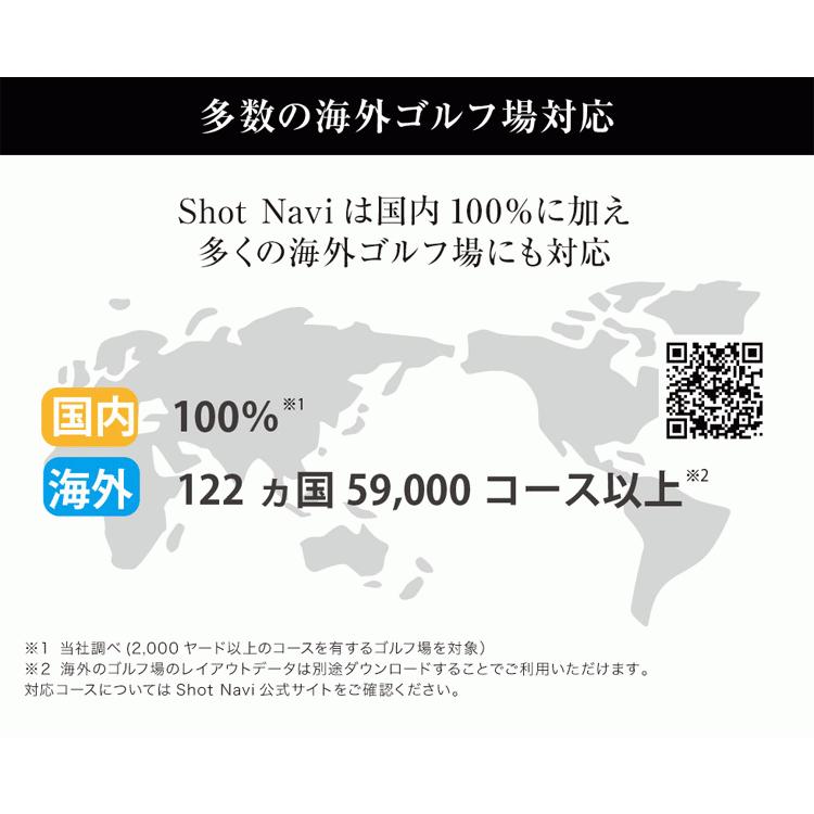 ショットナビ ゴルフ HuG Beyond Lite 腕時計型 GPSナビ SHOT NAVI 計測機 Shot Navi【ショットナビ】【ゴルフ】【ゴルフウォッチ】【GPSナビ】【ゴルフナビ】【｜yuuyuusports｜15