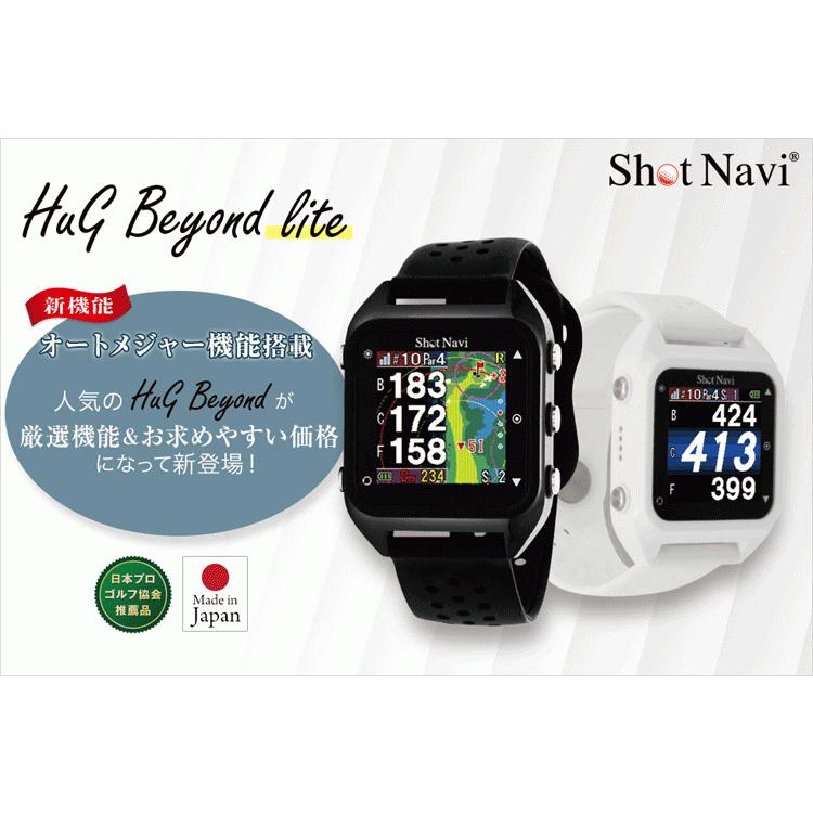ショットナビ ゴルフ HuG Beyond Lite 腕時計型 GPSナビ SHOT NAVI ショットナビ ゴルフ HuG Beyond Lite 腕時計型 GPSナビ SHOT NAVI