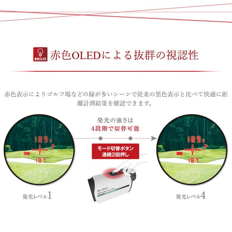 ShotNavi ショットナビ ゴルフ Voice Laser Red Leo ボイス