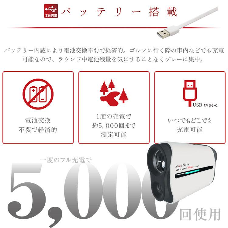 ショットナビ Voice Laser Red Leo ボイスレーザーレッドレオ 楽天市場】Voice Laser Red Leo ボイスレーザー レッドレオ 音声