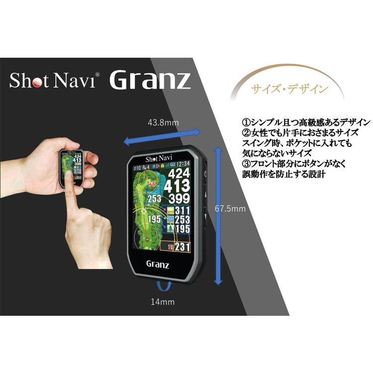 Shot Navi Granz GPSナビ ショットナビ（Shot Navi）（メンズ、レディース）ゴルフ 距離