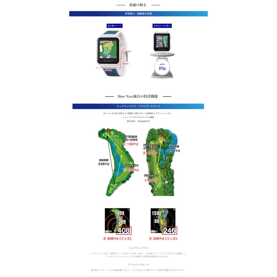 ShotNavi ショットナビ ゴルフ AIR EX エア イーエックス 腕時計