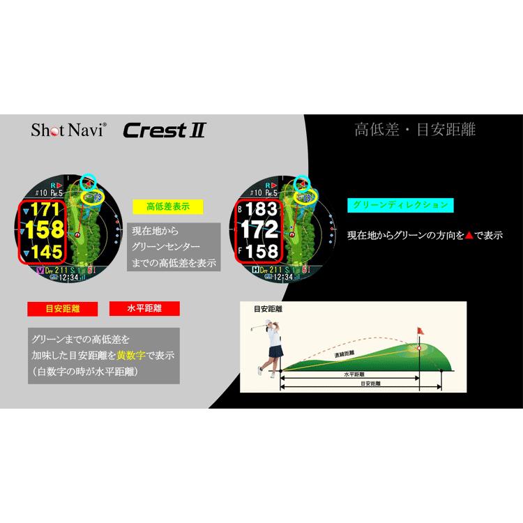 ShotNavi Crest Ⅱ ショットナビ　クレスト2 ShotNavi ショットナビ ゴルフ CREST II クレスト 2 腕時計型