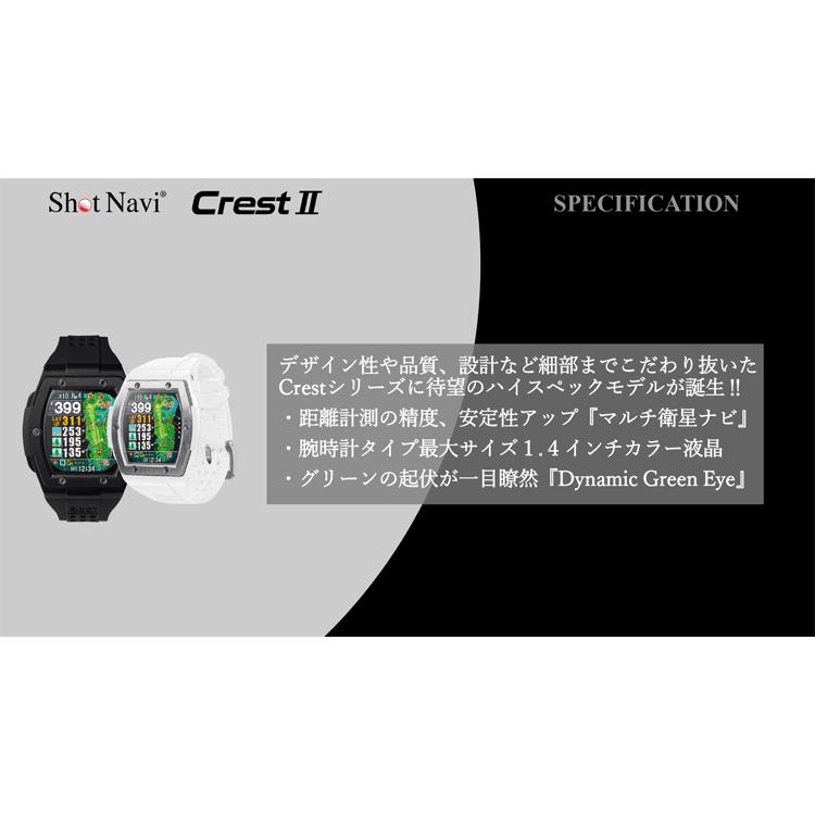 ShotNavi ショットナビ ゴルフ CREST II クレスト 2 腕時計型