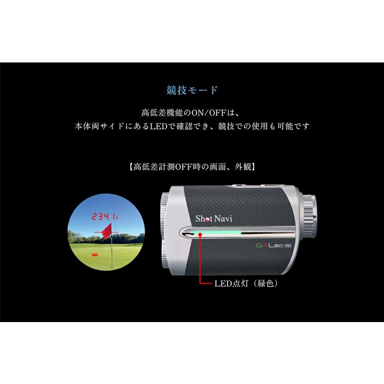ShotNavi ショットナビ ゴルフ Shot Navi Voice Laser GR Leo