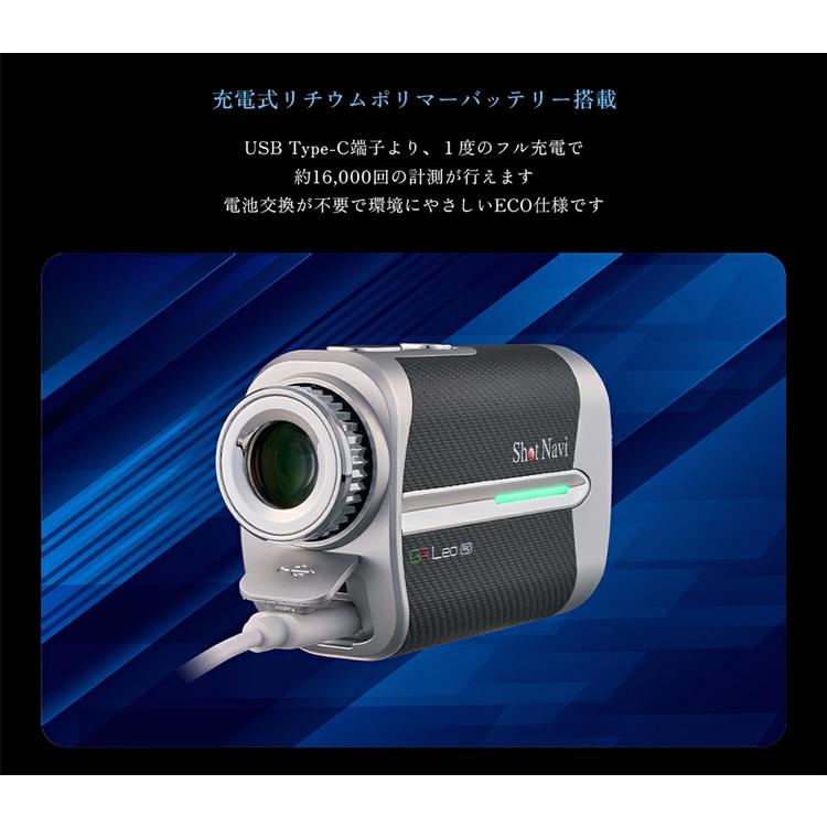 ShotNavi ショットナビ ゴルフ Shot Navi Voice Laser GR Leo