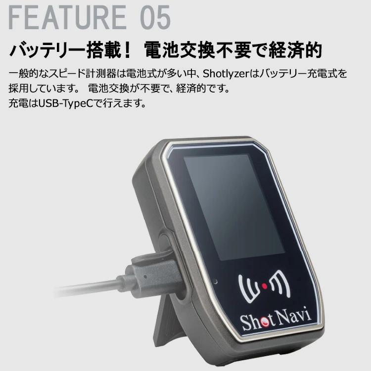 ShotNavi ショットナビ ゴルフ Shot Navi SHOTLYZER ポータブル