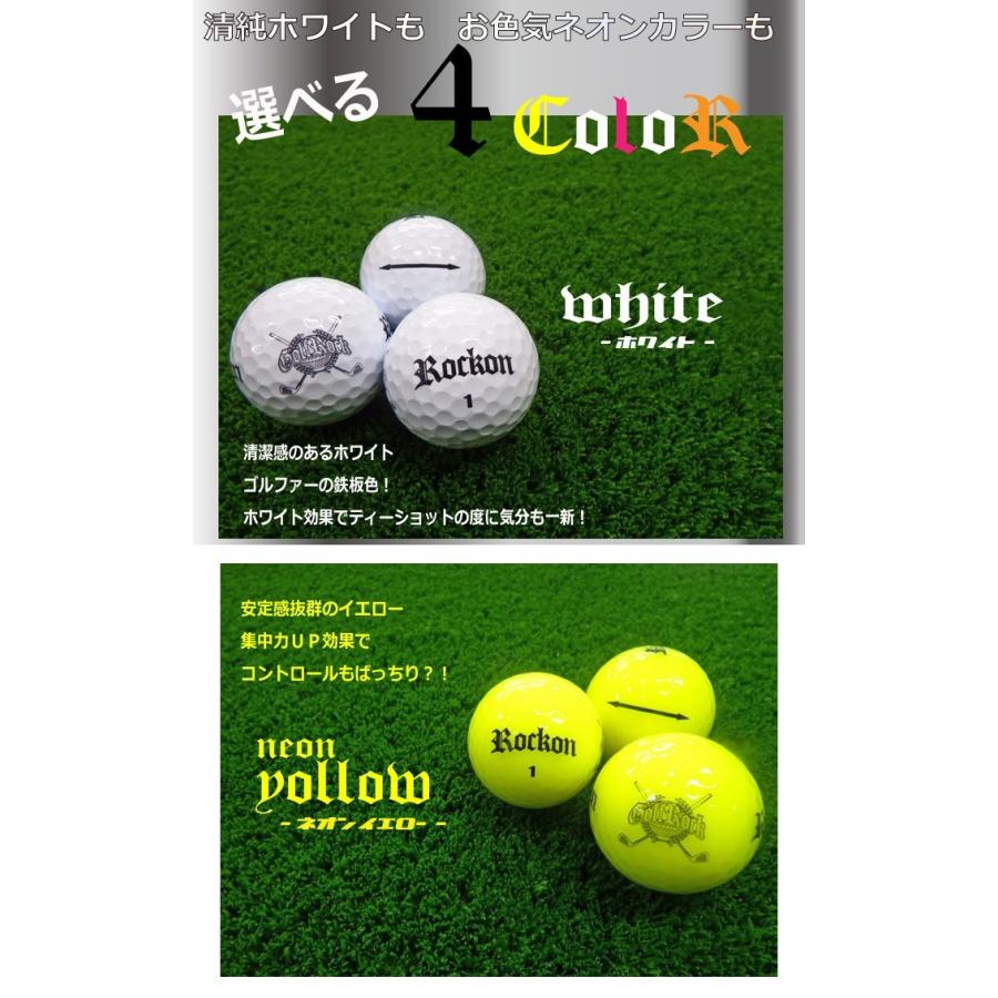 日本正規品 公認球 ネオンカラーボールで 飛びを体感 ｒｏｃｋｏｎ ロック オン ゴルフボール １ダース 12球入 即納 遊遊スポーツ ヤフー店 通販 Yahoo ショッピング