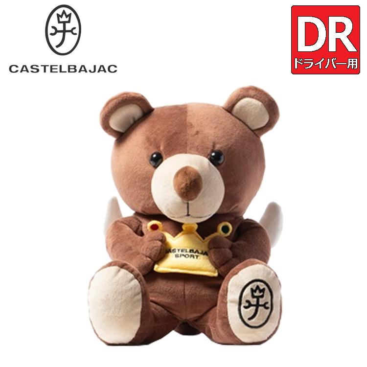 CASTELBAJAC SPORT カステルバジャック WINGBEAR ドライバー用 